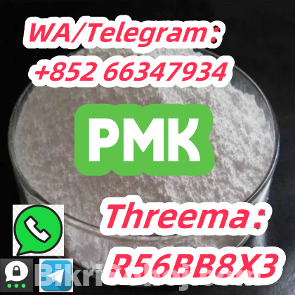 +852 66347934 pkm high purity